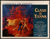 2j580 CLASH OF THE TITANS 1/2sh 1981 Ray Harryhausen, fantasy art by Greg & Tim Hildebrandt!