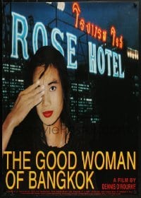 2k358 GOOD WOMAN OF BANGKOK heavy stock 28x39 1sh 1991 Dennis O'Rourke prostitution documentary!