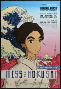 2k611 MISS HOKUSAI 1sh 2016 Hara, Sheh & Michael Sinterniklaas's Sarusuberi: Miss Hokusai!