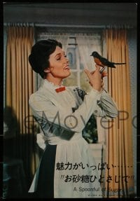 2p048 MARY POPPINS 10 Japanese LCs 1964 Julie Andrews, Dick Van Dyke, includes 16x21 poster!