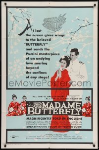 2r637 MADAME BUTTERFLY 1sh 1956 Madama Butterfly, Kaoru Yachigusa, Japanese opera!