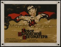 2s042 HUNCHBACK OF NOTRE DAME linen Russian 16x21 1961 Datskevich art of Quinn as Quasimodo, rare!