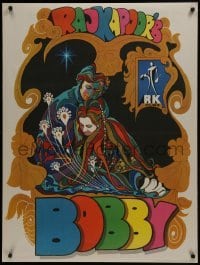 2t227 BOBBY Indian 1973 Raj Kapoor, great colorful art by Tilak & Tirath & Oberai!