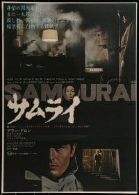 2t253 LE SAMOURAI Japanese 1968 Jean-Pierre Melville noir classic, Alain Delon, different montage!