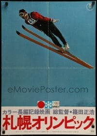 2t256 SAPPORO WINTER OLYMPICS Japanese 1972 Masahiro Shinoda's Sapporo Orinpikku, ski jump, rare!