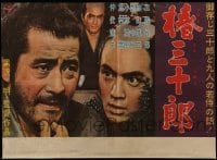 2t246 SANJURO Japanese 15x20 1962 Akira Kurosawa's Tsubaki Sanjuro, samurai Toshiro Mifune!