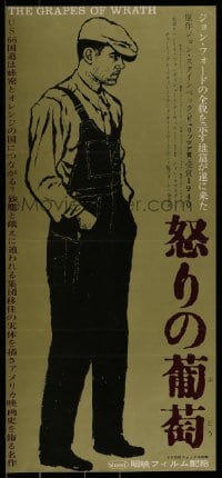 2t262 GRAPES OF WRATH Japanese 13x29 press sheet 1966 different full-length art of Henry Fonda!