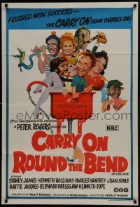 2w159 CARRY ON ROUND THE BEND Aust 1sh 1971 Sidney James, Kenneth Williams, wacky art!