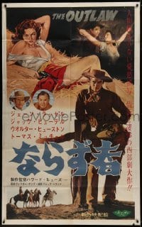 2w084 OUTLAW Japanese 39x62 R1962 art of near-naked Jane Russell, Jack Buetel, Howard Hughes, rare!