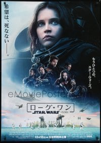 2x052 ROGUE ONE advance Japanese 29x41 2016 Star Wars Story, cast montage over Death Star & battle!