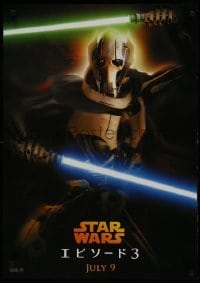 2x115 REVENGE OF THE SITH teaser Japanese 2005 Star Wars Episode III, cool image of Grievous!