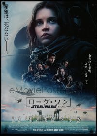 2x118 ROGUE ONE advance Japanese 2016 A Star Wars Story, Felicity Jones, cast montage, Death Star!