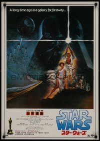 2x125 STAR WARS Japanese R1982 George Lucas classic sci-fi epic, art by Tom Jung!