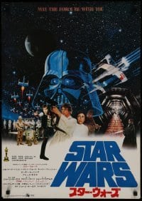 2x122 STAR WARS Japanese 1978 Lucas classic sci-fi epic, cool image with black Oscar text!