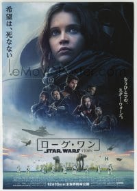 2x035 ROGUE ONE Japanese 7x10 2016 A Star Wars Story, Felicity Jones, top cast montage, Death Star!