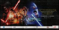 2x011 FORCE AWAKENS Polish 118x237 2015 Star Wars: Episode VII, enormous billboard poster, rare!