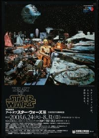 2x096 ART OF STAR WARS 20x29 Japanese museum/art exhibition 2004 exhibition of Star Wars art!