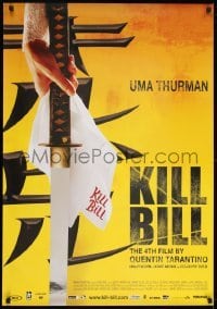 2y037 KILL BILL: VOL. 1 foil Dutch 2003 Quentin Tarantino, best close up image of katana!