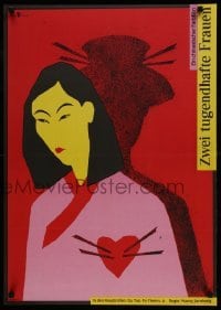 2y204 DEATH VISITS THE LIVING East German 23x32 1989 Lantian Chang, cool artwork of Asian woman!
