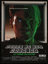 2y185 GHOST IN THE MACHINE French 16x22 1993 Karen Allen, cool different sci-fi thriller image!