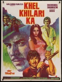 2y010 KHEL KHILARI KA Indian 1977 different crime art of Dharmendra, Shabana Azmi, Dhruv!