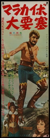 2y565 CONQUEROR OF MARACAIBO Japanese 2p 1961 cool completely different art of barechested pirate!