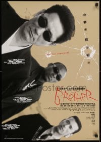 2y608 BROTHER Japanese 2000 Beat Takeshi Kitano is the man who knows his fate, Japanese Yakuza!