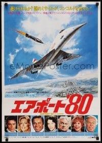 2y613 CONCORDE: AIRPORT '79 Japanese 1979 cool art of the fastest airplane attacked by missile!