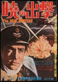 2y616 DAM BUSTERS Japanese 1955 Michael Redgrave & Richard Todd in WWII action!
