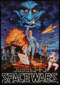 2y628 FLESH GORDON Japanese 1977 sexy sci-fi spoof, wacky different Space Wars art by Seito!