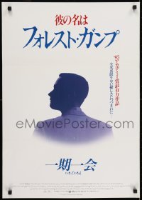 2y629 FORREST GUMP Japanese 1994 Tom Hank's silhouette, Robert Zemeckis classic, different!