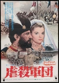 2y647 LAST CRUSADE Japanese 1973 montage art of Romanian hero Michael the Brave by Ron Lesser!