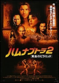 2y651 MUMMY RETURNS Japanese 2001 Brendan Fraser, sexy Patricia Valasquez, The Rock!