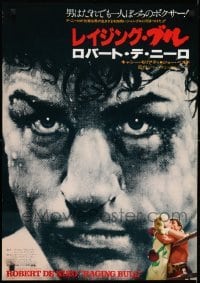 2y658 RAGING BULL Japanese 1980 Martin Scorsese, Kunio Hagio, Robert De Niro kissing Moriarity!