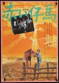 2y663 RED PONY Japanese 1974 Henry Fonda, Ben Johnson & Clint Howard, Seito art!