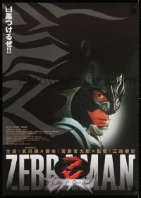 2y695 ZEBRAMAN Japanese 2004 Takashi Miike's Zebraman, wild close-up of Sho Aikawa!