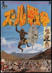2y697 ZULU Japanese 1964 Stanley Baker & Michael Caine classic, great different image!