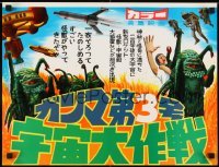 2y585 GREEN SLIME Japanese 16x20 1969 cheesy sci-fi movie, great sci-fi images!