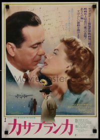2y580 CASABLANCA Japanese 14x20 press sheet R1974 c/u of Humphrey Bogart & Ingrid Bergman, Curtiz classic!