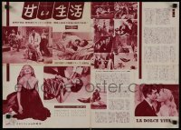 2y586 LA DOLCE VITA Japanese 17x24 press sheet 1961 Federico Fellini, Anouk Aimee, Mastroianni!