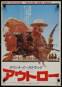 2y590 OUTLAW JOSEY WALES Japanese 14x20 press sheet 1976 cowboy Clint Eastwood, art by Andersen!
