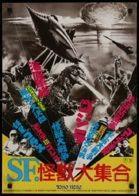 2y597 TOHO VIDEO Japanese 17x23 press sheet 1990 Godzilla, War in Space, Monster Zero and more!