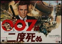 2y600 YOU ONLY LIVE TWICE Japanese 14x20 press sheet 1967 Sean Connery as Bond, different!