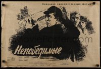 2y359 DIE UNBESIEGBAREN Russian 17x25 1954 Rudakov artwork of revolutionaries!