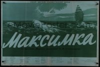 2y391 MAXIMKA Russian 28x42 1953 Boris Andreyev, Nikolai Kryuchkov, Kovalenko art of ship at sea!