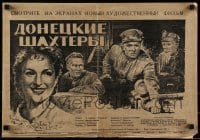 2y393 MINERS OF THE DON Russian 15x22 1951 directed by Leonid Lukov, Zelenski art of miners in tunnel!