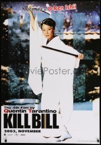 2y026 KILL BILL: VOL. 1 teaser DS Thai poster 2003 Quentin Tarantino, Lucy Liu with katana!