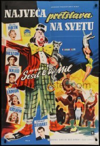 2y142 GREATEST SHOW ON EARTH Yugoslavian 26x39 1952 Cecil B. DeMille circus classic, different!