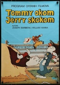 2y149 TOMMY OKOM JERRY SKOKOM Yugoslavian 19x27 1960s cool art of Tom, Jerry and a bull!