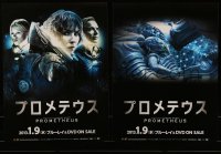 2z895 PROMETHEUS group of 5 2-sided 14x20 Japanese video posters 2012 Ridley Scott prequel to Alien!